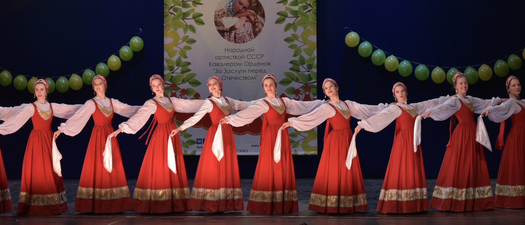 Коллектив на сцене конкурса-фестиваля